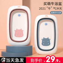 Baby bath tub baby foldable baby sitting and lying large bath tub for children household newborn children's products