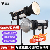 500W high power film and television light led studio outdoor video photography fill light always bright photography light