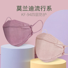 Одноразовые Душ Кап 莫兰迪彩色kf94口罩2022新款n95时尚版男潮款3d立体鱼高颜值疫情