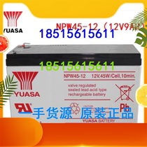 Yuasa YUASA battery NPW45-12 (12V9AH) 12V 45W Cell 10min special offer