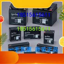 GS battery PE6V3A original GS battery 6V3AH emergency power security monitoring spot