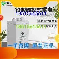 Shuangdeng GFM-300 battery Shuangdeng battery 2V300AH UPS DC screen emergency equipment dedicated