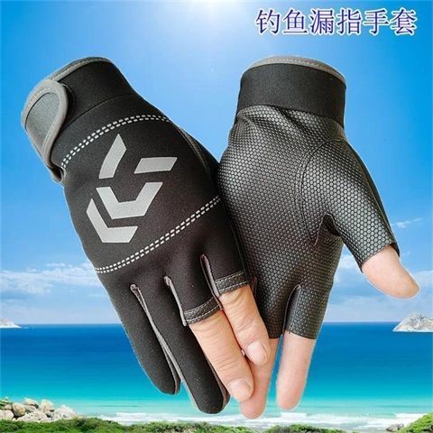 Fishing waterproof breathable thickened winter and summer warm non-slip catching fish sauce three-finger gloves a variety of styles optional