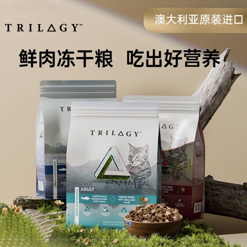 Wonderland Cat Food Imported Trilogy Fresh Meat Food with Sharp-Mouthed Bass and New Zealand Lamb Freeze-Dried Main Food Specialized Food 5kg