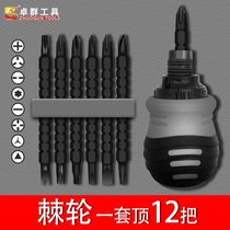 Semi-automatic ratchet screwdriver set multi-function screwdriver cross one-word dual-purpose telescopic screwdriver household labor-saving