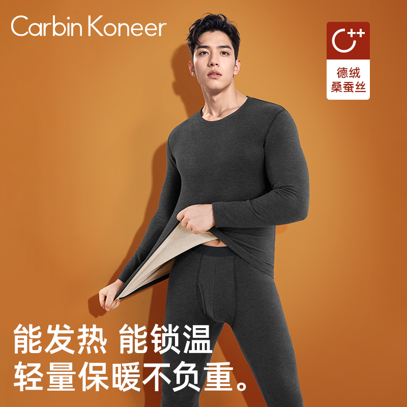 CarbinKoneer 保温下着 メンズスーツ メンズ秋服 秋パンツ プラスベルベット厚手冬 ドイツベルベット熱