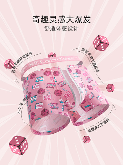 CarbinKoneer couple sous-vêtements roses boxer homme slip femme short de sport 2025 nouvelle boîte cadeau