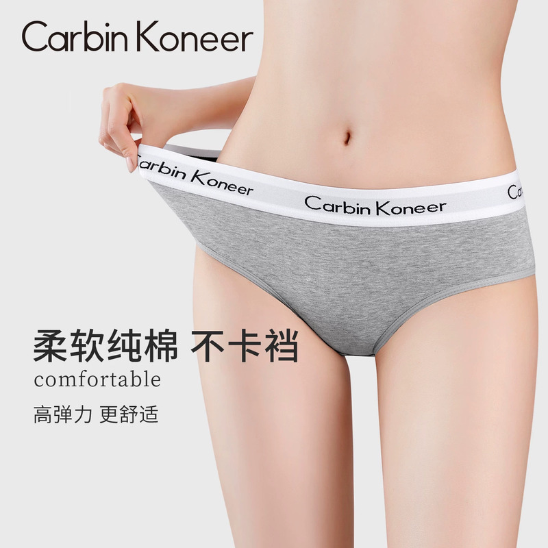 Carbinkoneer Women's Underwear Women's Pure Cotton Antibacterial Crotch Mid-Waist 2026 New Style Triangle Shorts