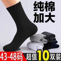 (Extra Large Size) Mens Socks Plus Size Loose Mouth Not Restricting Legs Fat Peoples Professional Loose Mouth Socks Feet Fat Legs Thick Feet