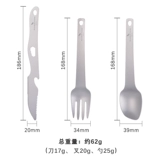 Дорожная портативная посуда, портативный комплект для кемпинга, «три в одном»