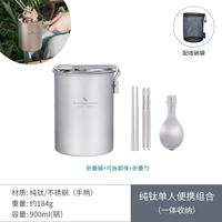 Складной горшок + съемные палочки + складная ложка (интегрированное хранение)))