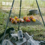 Biyi Pure Titanium BarbecU