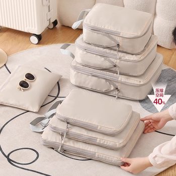 Compressible clothes storage bag portable and save space