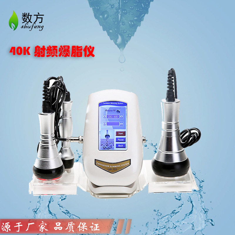 New 40K lipid reducer LED 5MRF RF beauty instrument Importer Beauty instrument manufacturer wholesale RF