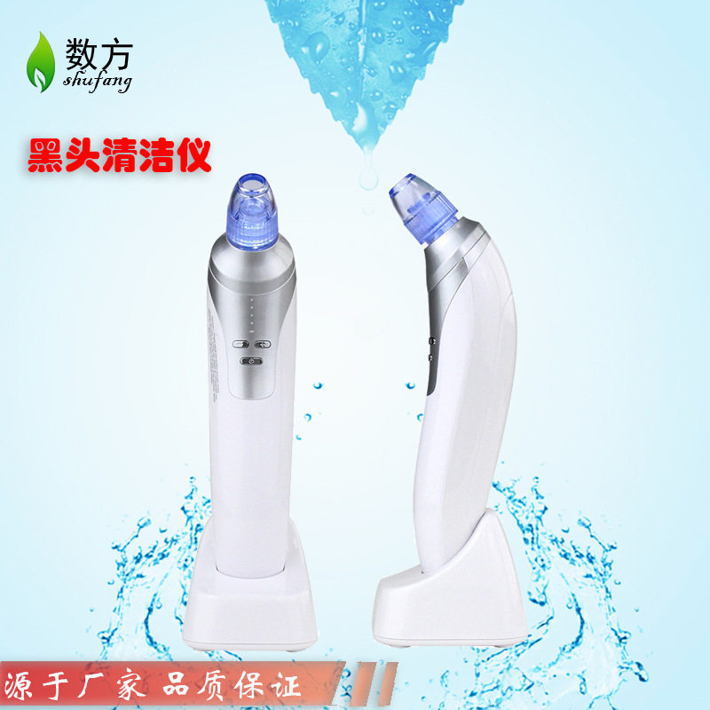 Facial Cleansing Instrument Pore Cleansing Instrument Nursing Cleaning Electric Cleansing Instrument Beauty Manufacturer