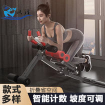Wanyouzi waist-beautifying machine abdominal fitness machine sit-ups lazy abdominal exercise multi-functional household men and women curling auxiliary fitness