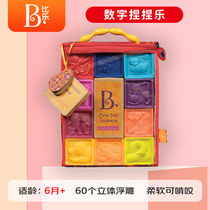 Bile B soft plastic building blocks toys for boys and girls childrens bath and early education digital pinch fun 10 birthday gifts