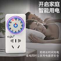 Timer switch socket electric car Phone charge protector Home Power Automatic power off countdown Good Things