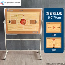 Orange Central Basketball Tactical Board Bracket Basketball Double-sided Tactical Board Writable and Erasable Magnetic Coach Teaching Board Large