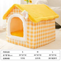 Свежий домик в форме цветка