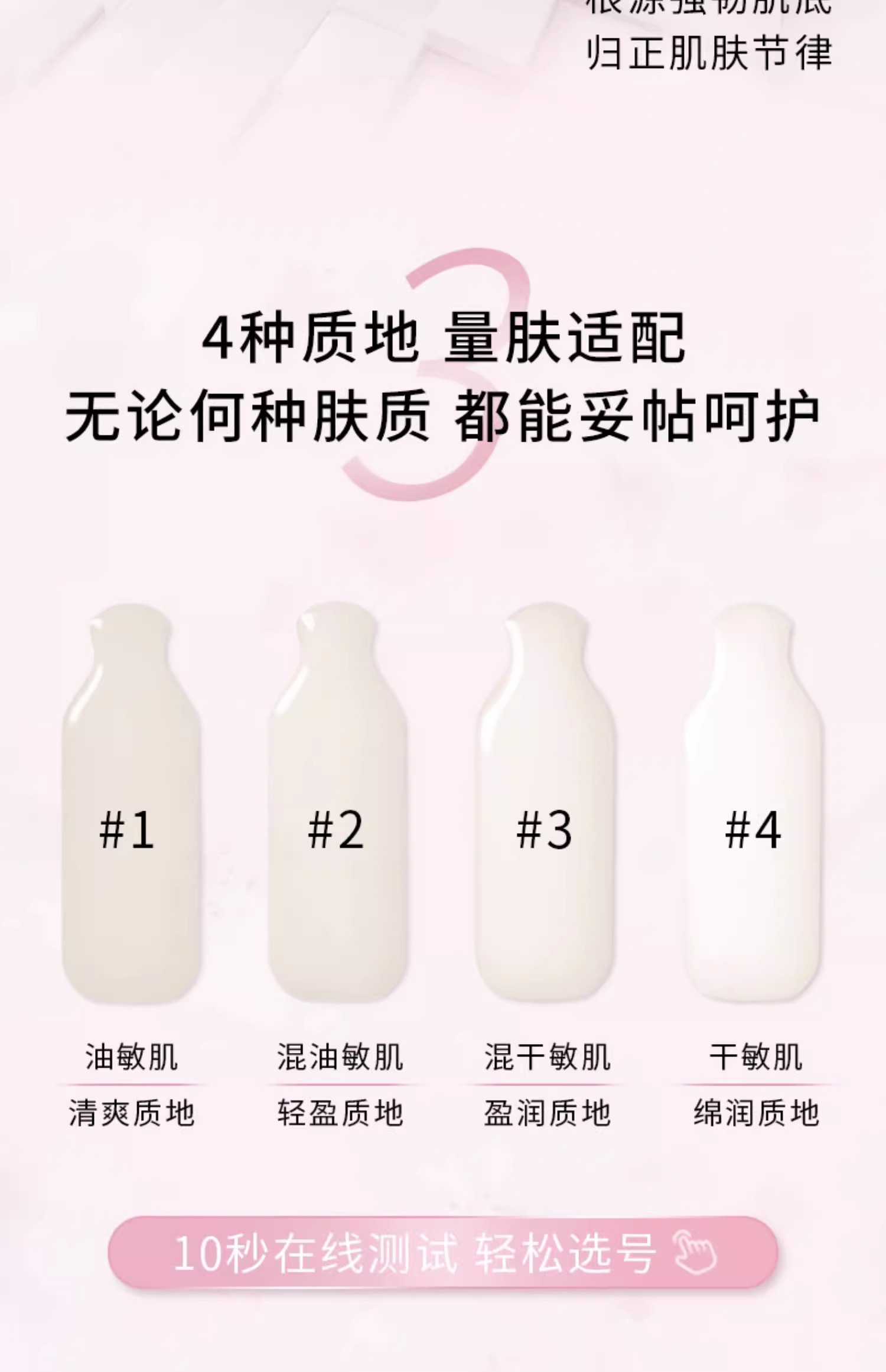 【日本直邮】IPSA茵芙纱 自律循环舒缓乳液 Me Sensitive #2 敏感肌专用 175ml