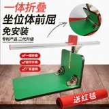 Siter Front Front Sleage -Tester Mid -Examaning Учащиеся начальной школы, посвященные установке сидячей фронтальной сгибательной инструмента