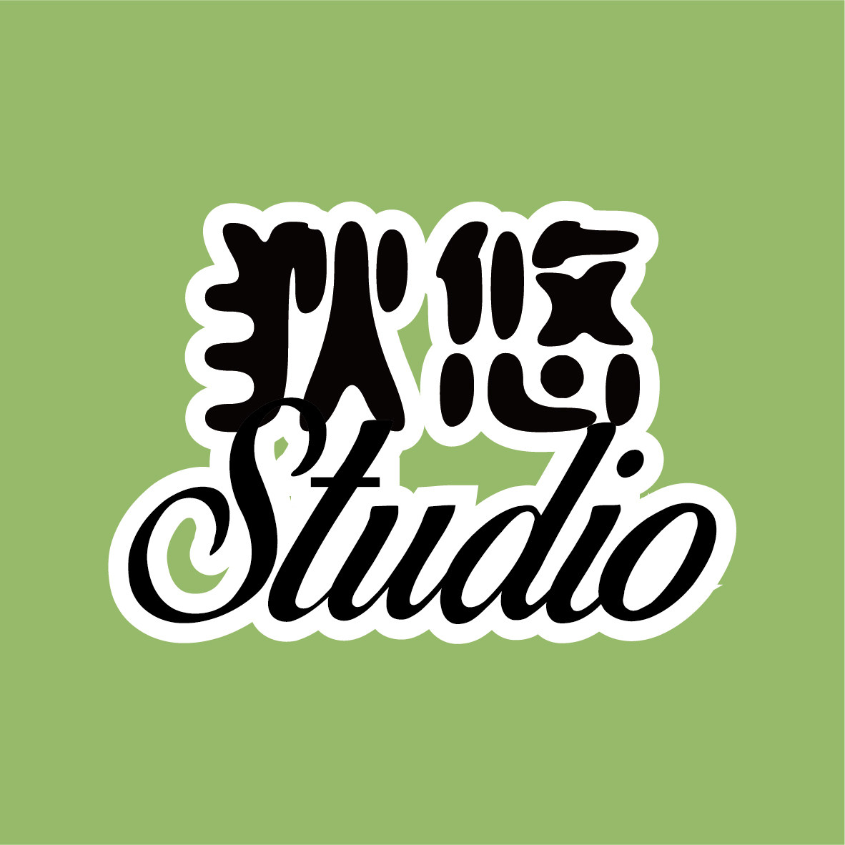 狄悠