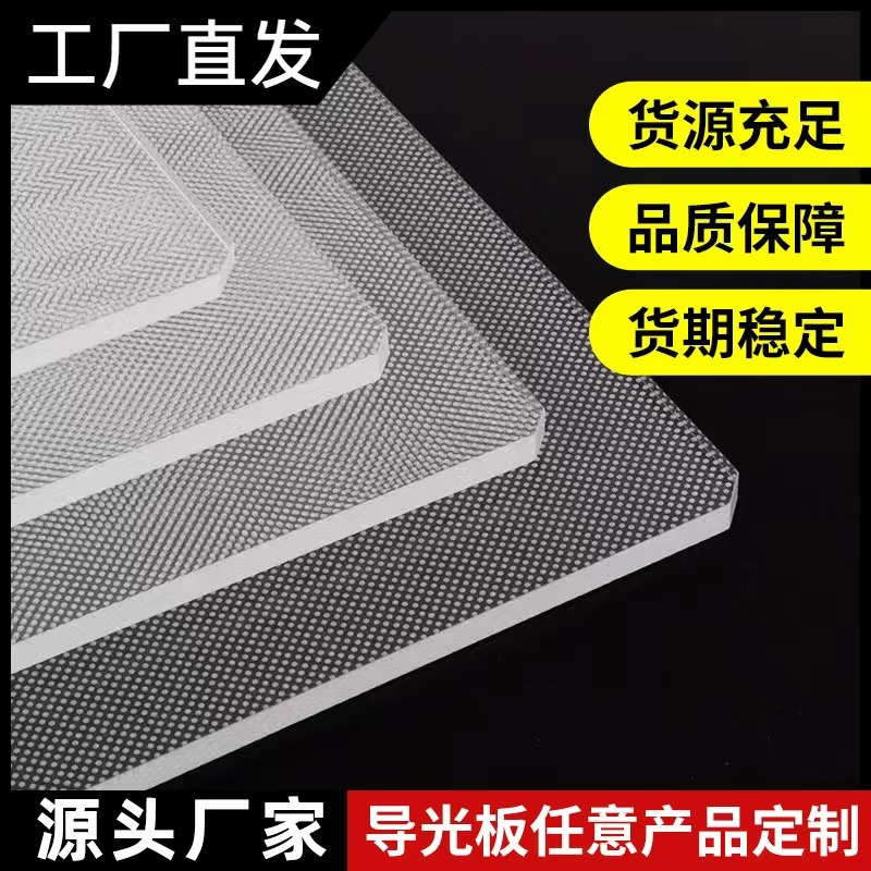 导光板奢石发光板测评|激光打点+LED均光黑科技!无边发光背板定制到底值不值得冲?-LED导光板-淘宝好物网