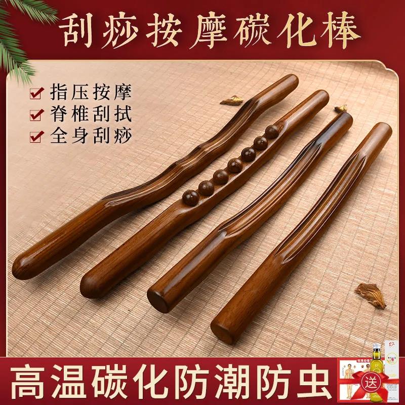 Muscle relaxer mace thigh deep massage roller open back open shoulder artifact lumbar reliever relaxer