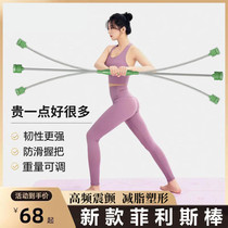 Fat rejection machine to reduce belly waist waist and fat