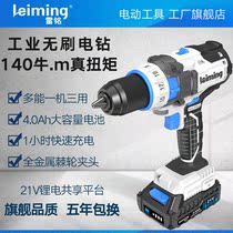 Dongcheng Lei Ming 4 0Ah large brushless electric drill high-power lithium electric drill rechargeable pistol drill multifunctional electric screw