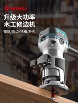 East Chengdu Minmin Lace Machine Multifunction Universal Use Treasure Woodworking Tool Big Full Power Tool to Renovate Open Pore Machine Notching