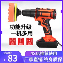 East Forming Car Polishing Machine On-board Beauty Polished Thever Marble Home Electric 12v Small Wireless Waxing