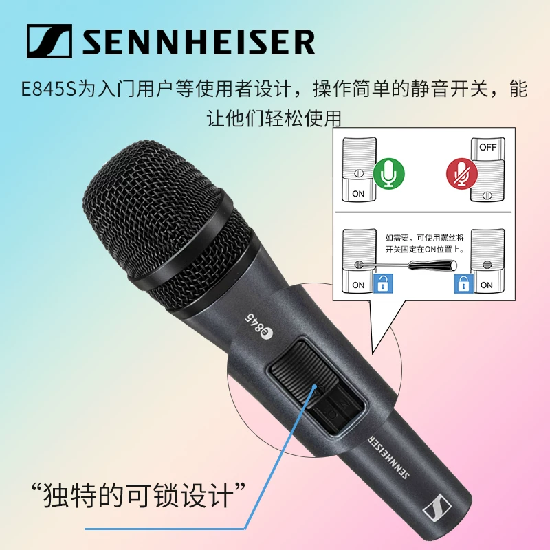 Sennheiser e845 проводной динамический микрофон Shure SM57SM58 комбинированный домашний выступления живой эфир микрофон