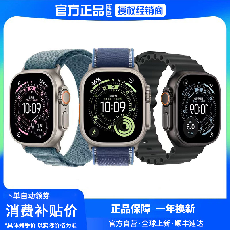 [2025 Model] Apple Watch Ultra 3Rd Generation Chinese Version Cellular Edition Smart Sports Watch