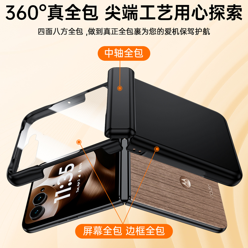 Suitable for Motorola Razr 70Ultra Mobile Phone Case, New Model Moto60Ultra, Skin-Like Matte Finish, Full-Body Protective Case with Integrated Film, Stylish Unisex Full-Cover Anti-Drop Protective Case
