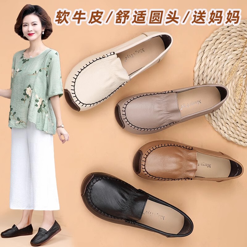 Women's Single Shoes 2024 Genuine Leather Soft Sole Mom Shoes Spring and Autumn Style Middle-Aged Comfortable Round Toe Rubber Sole Flat Non-Slip Wide Feet