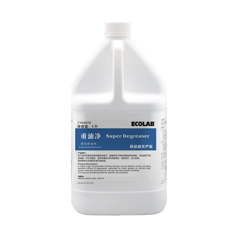 Ecolab Heavy Oil Cleaner 7104079 Kitchen Utensils Oven Hood Barbecue Grill Carbon Stain Remover Powerful Degreaser