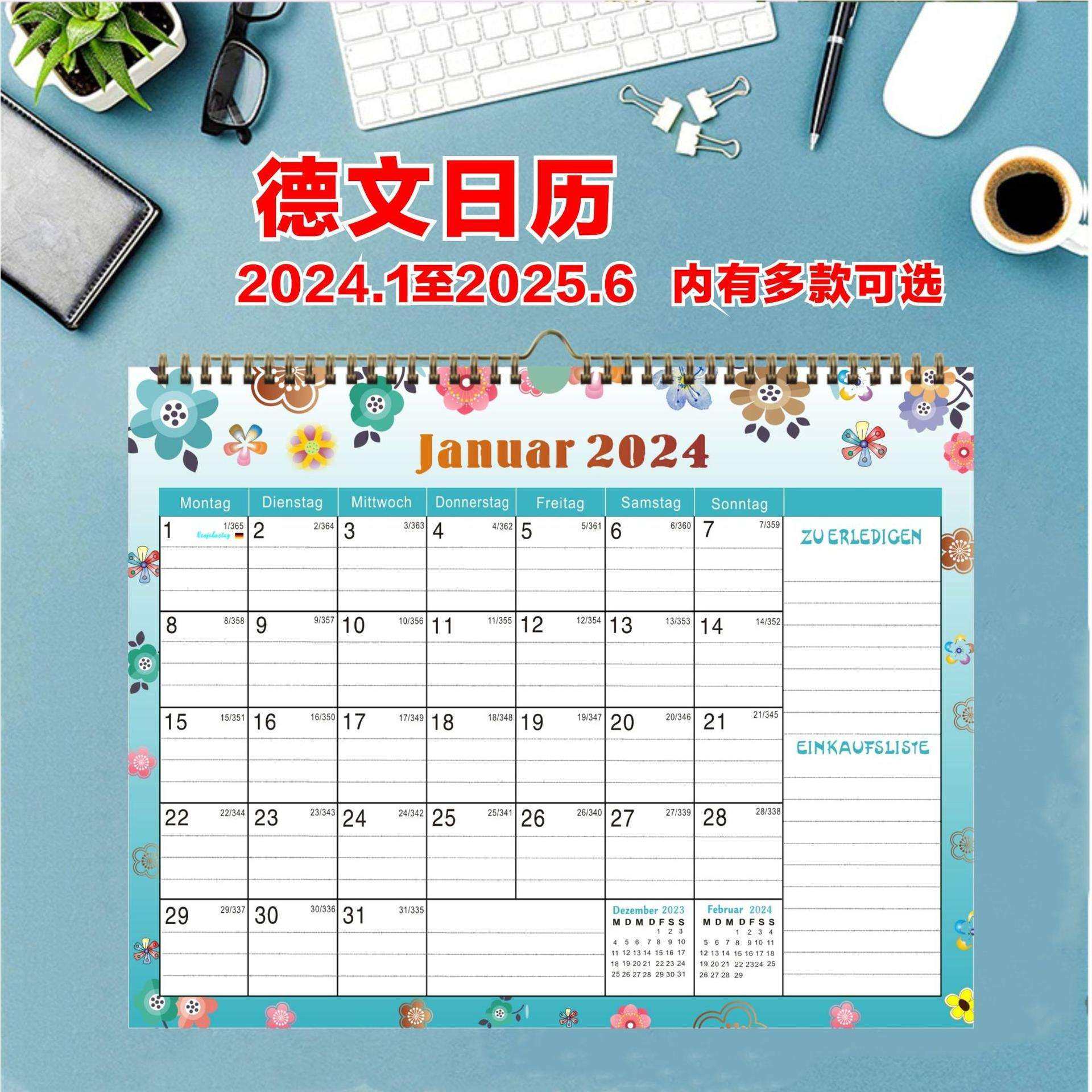 2024-2025年德文月历，德国假日历挂历，英文日历，原创设计，你的专属时间管理助手？-台历-淘宝好物网