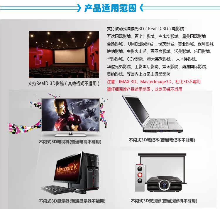 Lunettes 3D LEOLOOK3D - Ref 2623188 Image 24