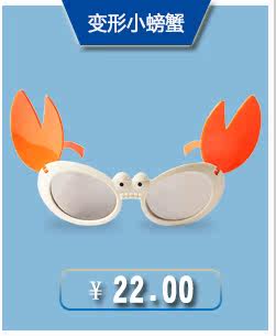 Lunettes 3D LEOLOOK3D - Ref 2623318 Image 9