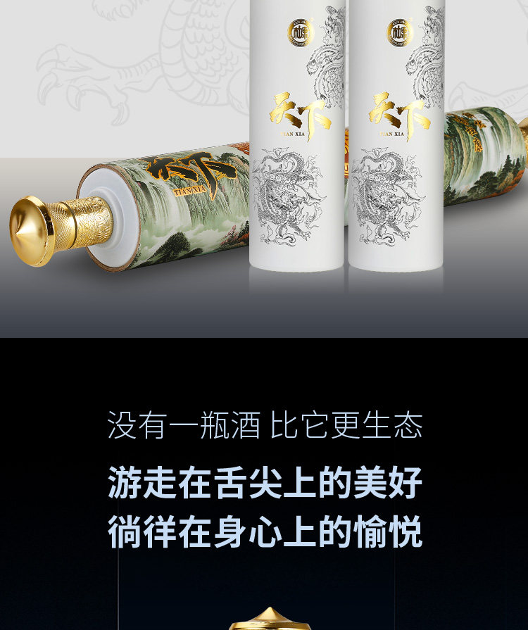 白水杜康 国风卷轴 52度浓香型白酒 500mL*2瓶 礼盒装 图3