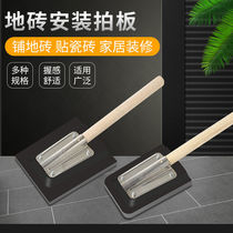 Clapper tool Appliquer Tiles Paving large tile Tiles Rubber Rubber-coated Plasticerboard Clay Tile paving brick-and-mortar tiles Tile Rubber Hammer