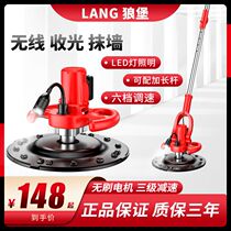 Germany imported cement smearer grinder hand mortar light radiator wall wall wall wall building powder