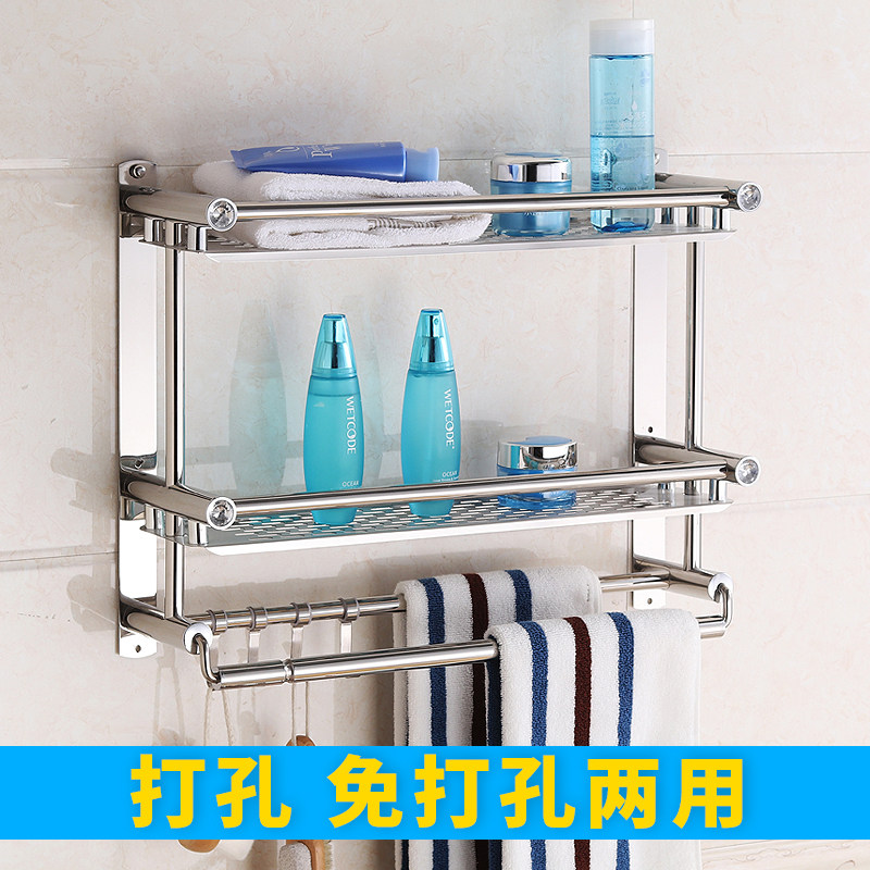 Toilet towel rack free punch toilet rack stainless steel storage bathroom hook bathroom hardware pendant