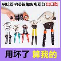 Ratch cable cutting hydraulic cable cutting j40 cable scissor clamp gear clamp clamp wire clamp manual steel strand