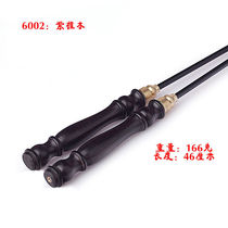 Ruggia Purple Light Sandalwood Handle Carbon Empty Bamboo Pole Special Sale With One Bronze Tobowl Professional Line 0058 Single Topless