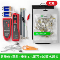Yu Helian Network Timeline Finder Multifunction Network Wire Tour Gauge Wire Gauge Wire Finder Test Pass-Break Tool Detection
