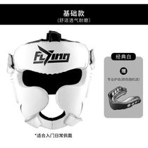 K female UANGQUAN Sanda head protection male fully enclosed helmet with mask UJA face boxing training protective gear