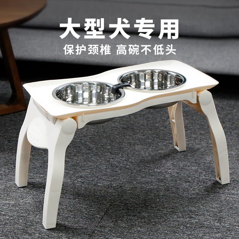 Hupper dog bowl dog bowl protection cervical vertebrae to prevent overturning dog bowl food bowl large large dog food bowl dog water bowl